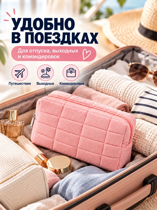 Женская косметичка на молнии, дорожный органайзер для косметики, кистей и мелочей