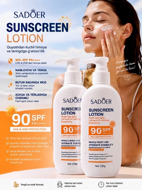 Солнцезащитный лосьон SADOER SPF 90+ PA++++, для лица и тела, 220 г - 