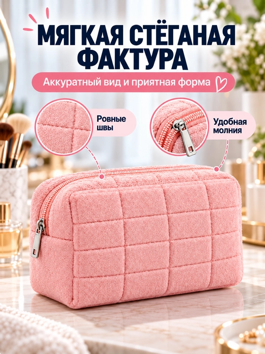 Женская косметичка на молнии, дорожный органайзер для косметики, кистей и мелочей