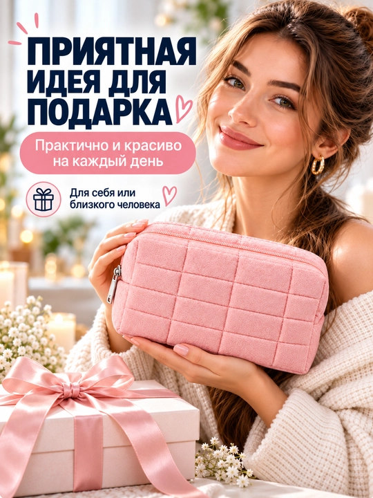 Женская косметичка на молнии, дорожный органайзер для косметики, кистей и мелочей