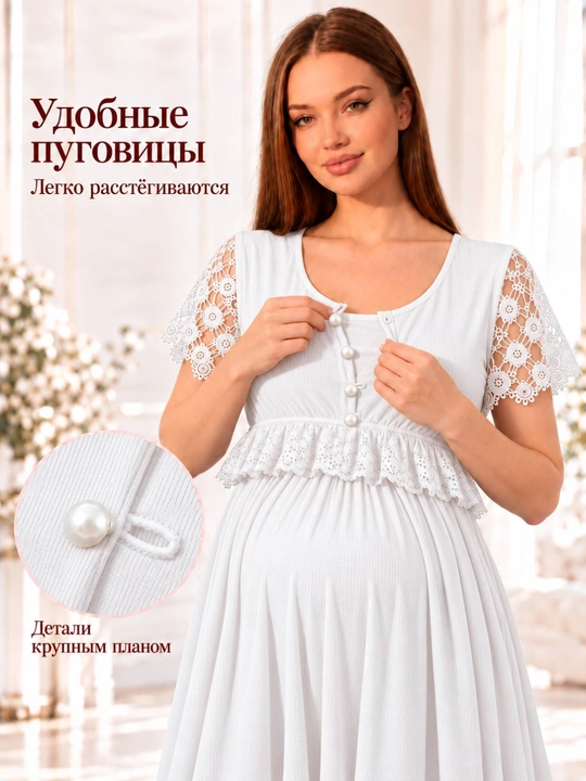 Платье для беременных, вискоза, мягкое и удобное,Мойра,XL–XXXL
