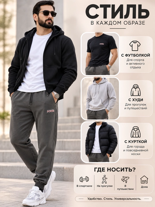 Erkaklar sport shimlari joggerlar paxtali premium, Triko premium sifatli SAMO