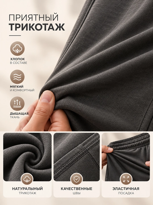 Erkaklar sport shimlari joggerlar paxtali premium, Triko premium sifatli SAMO