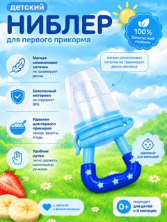 Синий