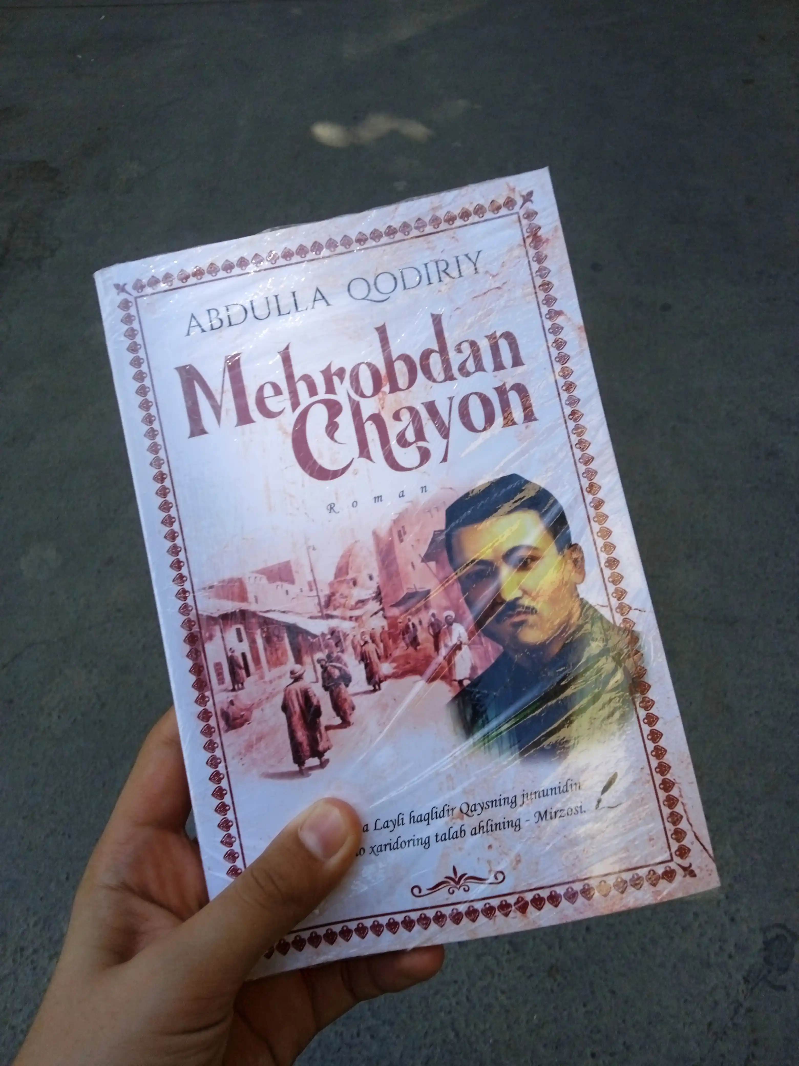Меҳробдан чаён - Абдулла Қодирий