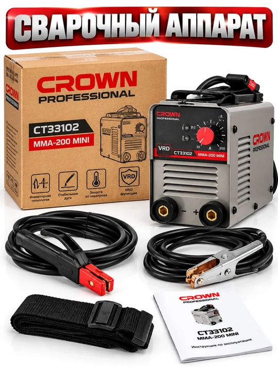 CROWN PROFESSIONAL CT33102 MMA-200 MINI inverterli payvandlash apparati - 