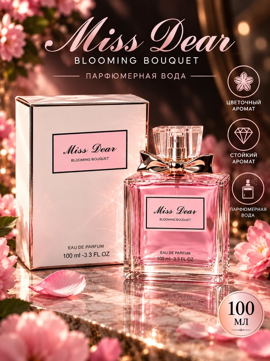 Miss Dear Blooming Bouquet atir ayollar uchun pushti shisha flakon