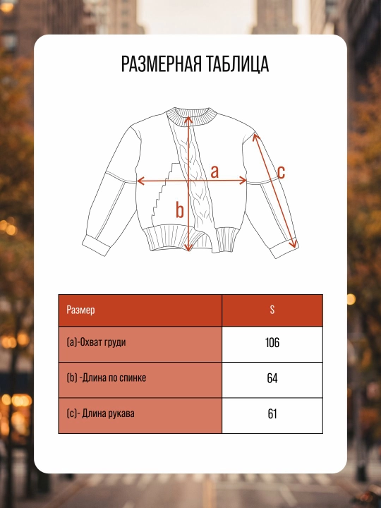 Ayollar uchun jinsi yengli oversize trikotaj sviter