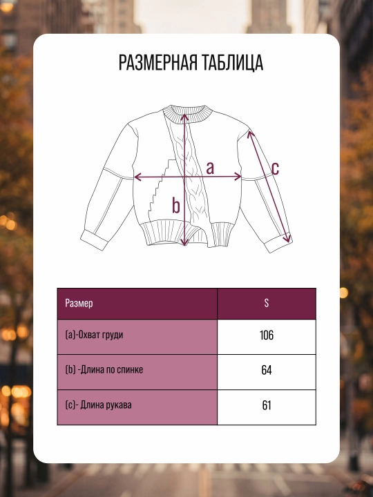 Ayollar uchun jinsi yengli oversize trikotaj sviter