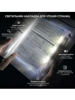 Белый