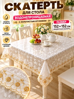 Белый