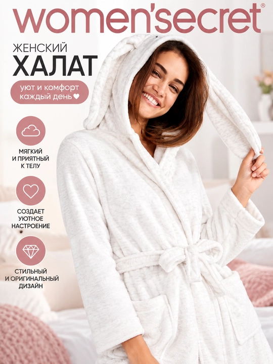 Women’secret ayollar uchun quloqli yumshoq oq xalat - 