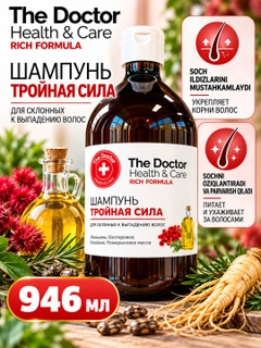 Красный