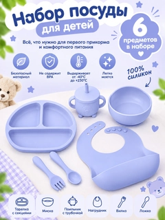 Бирюзовый