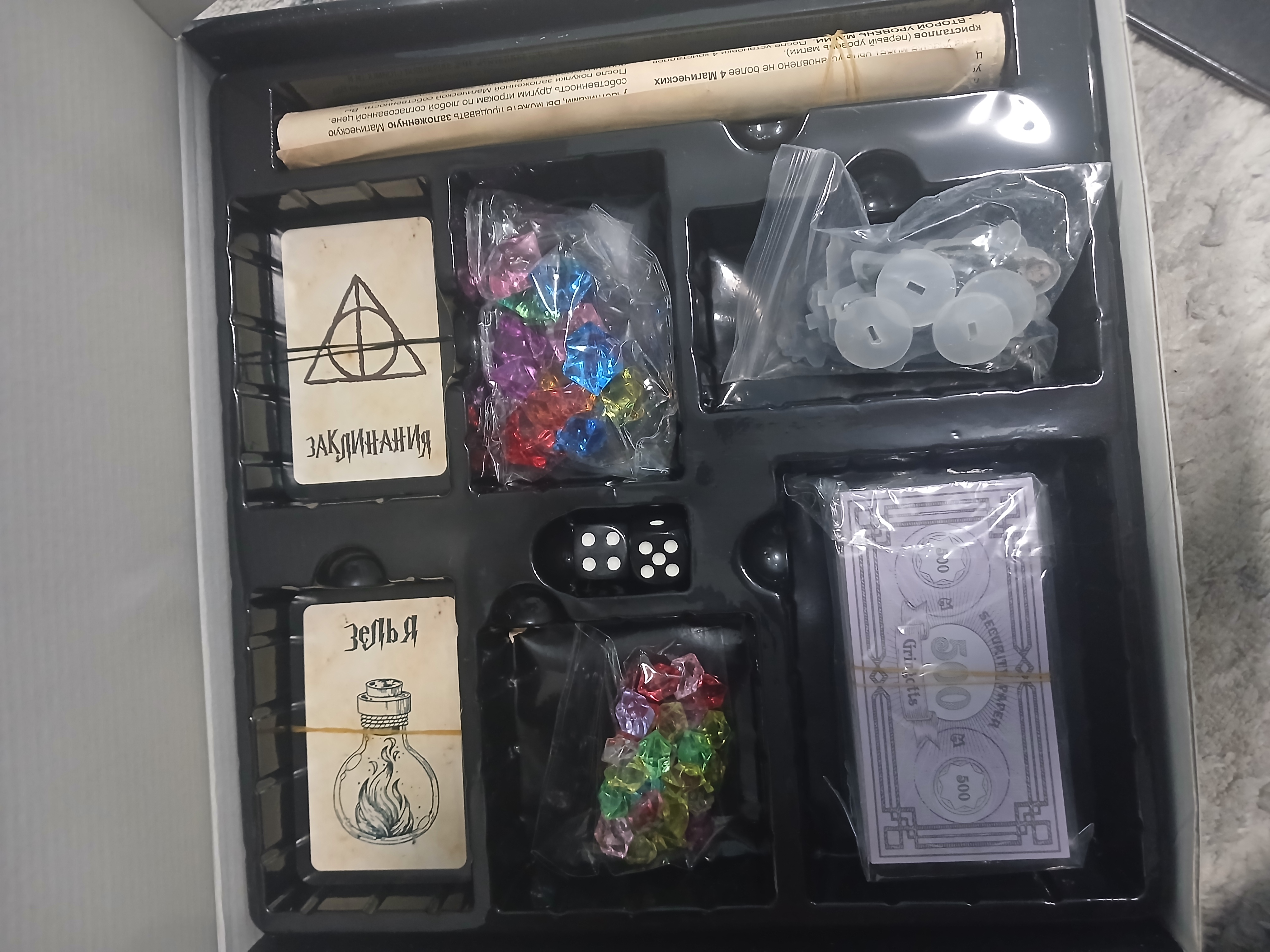 World Monopoly, Monopoly Harry Potter, do'stlar va oila a'zolari uchun stol o'yini