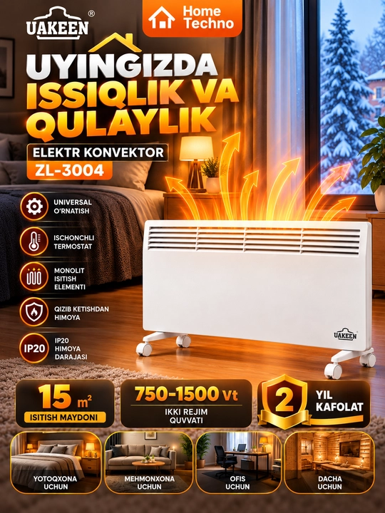 Конвектор UAKEEN GERMANY, электрический обогреватель 2000 Вт, до 20 м² - 