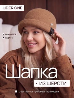 Karamel