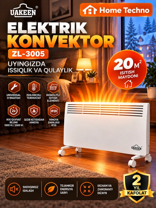 Конвектор UAKEEN GERMANY, электрический обогреватель 2000 Вт, до 20 м² - 