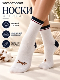 Белый