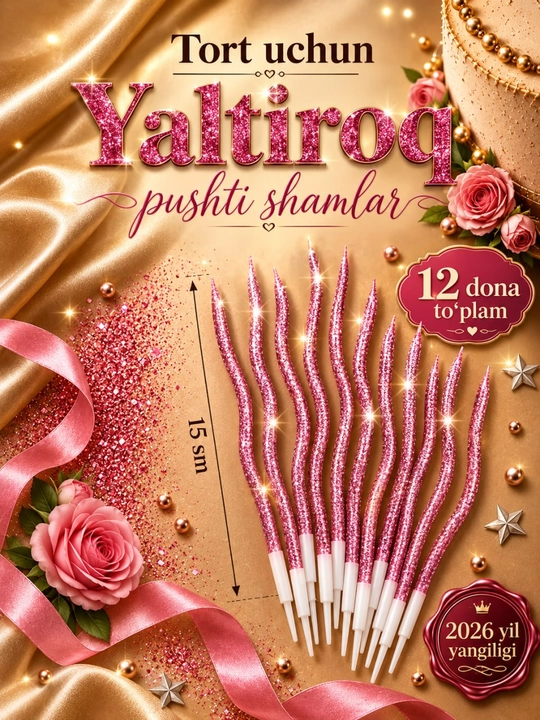 Свечи для торта, 12 щт, 10 щт, 6щт, и 4щт  украшение торта на день рождения