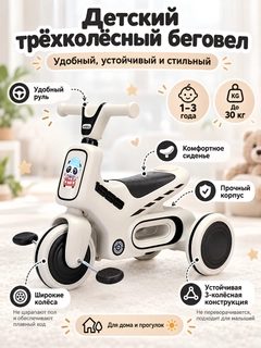 Белый