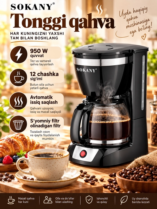 Кофеварка капельная SOKANY CM-108S, 12 чашек, 950Вт, с подогревом