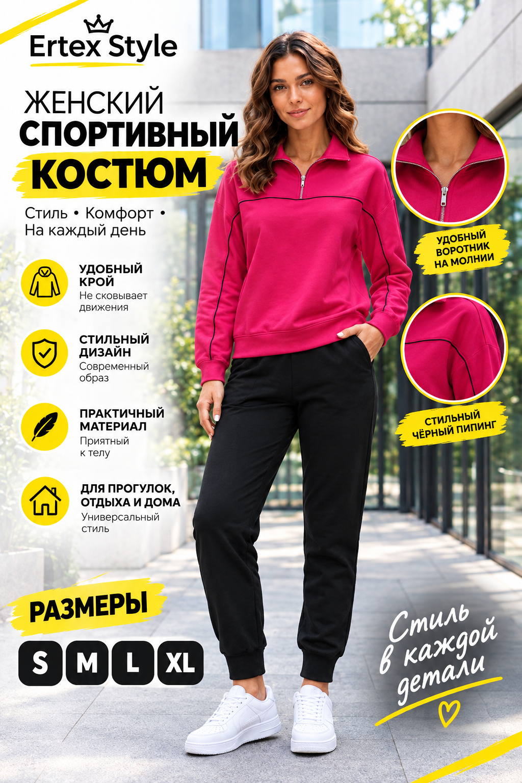 Женский спортивный костюм, костюм двойка женский - 