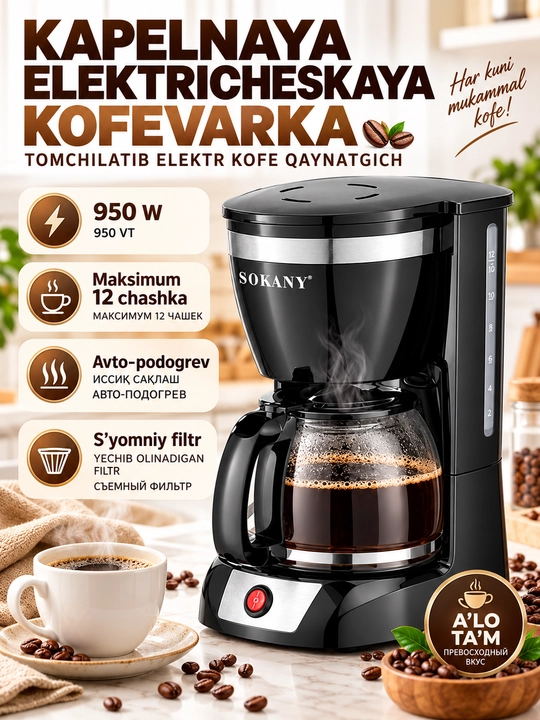 Damlamali kofe qaynatgich SOKANY CM-108S,12 stakan,950Vt,isitiladigan
