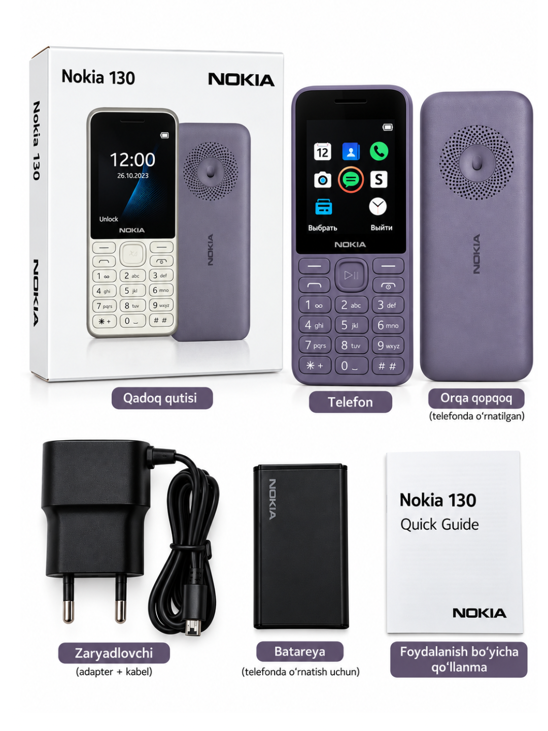 Nokia 130  компактный кнопочный телефон без камеры крупные клавиши, 1450 мАч, IMEI пройден