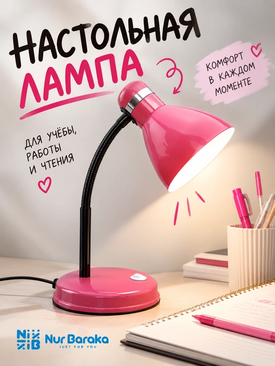 Stol lampasi, egiluvchan bo‘yinli elektr chiroq, o‘qish va ish stoli uchun, 3 xil rang - 