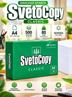 Белый