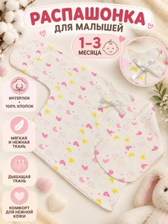 Коралловый меланж