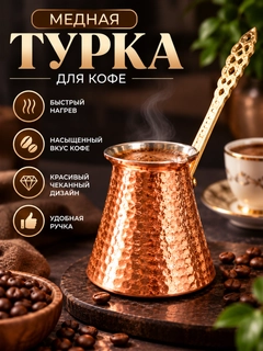 Коричневый