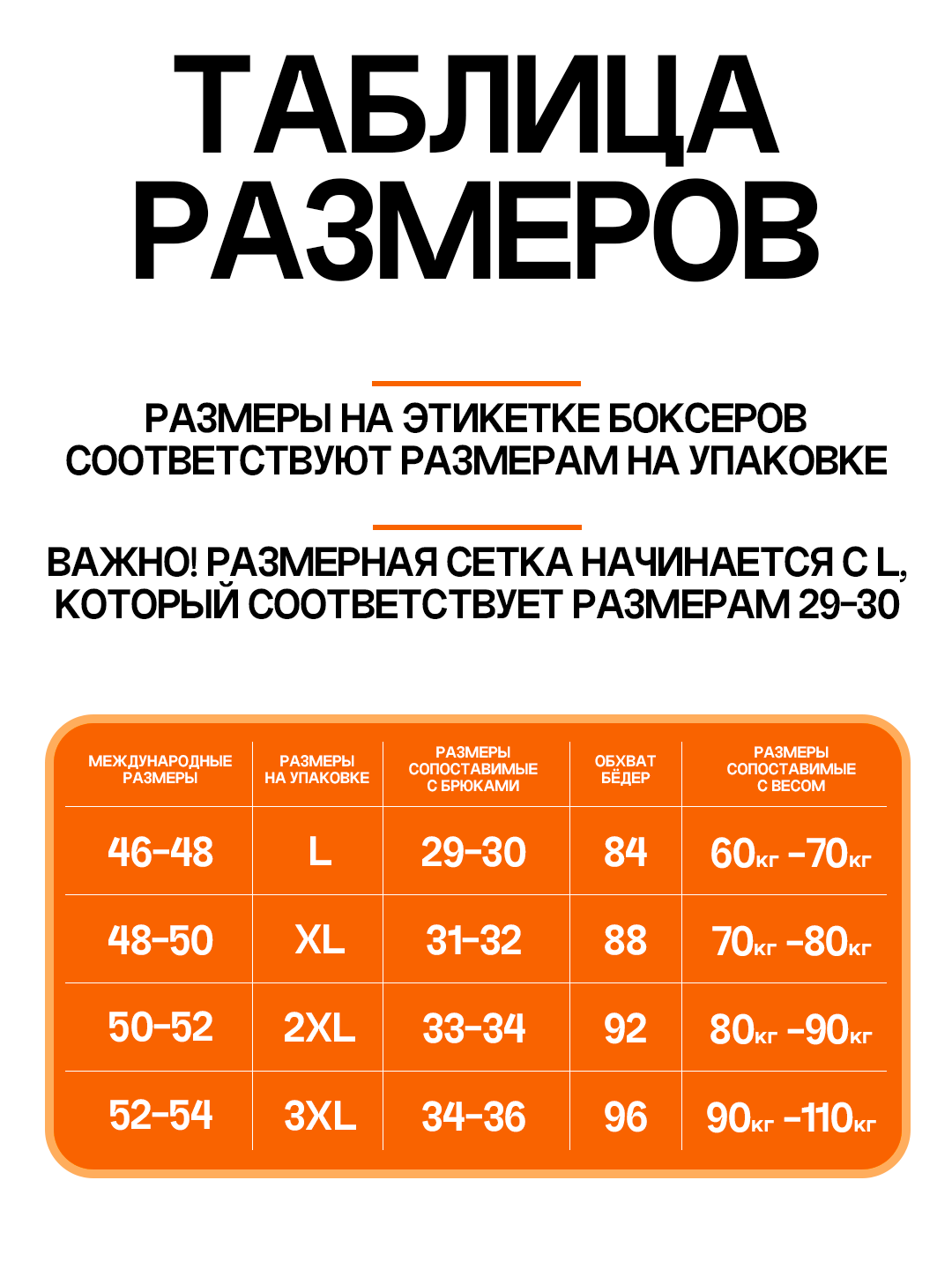 Erkaklar oilaviy ichki kiyimi, 100% paxta, yumshoq, kundalik