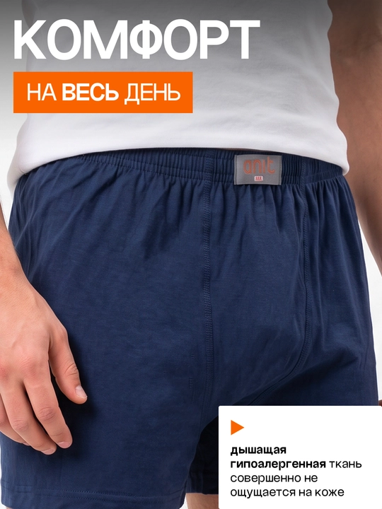 Erkaklar oilaviy ichki kiyimi, 100% paxta, yumshoq, kundalik