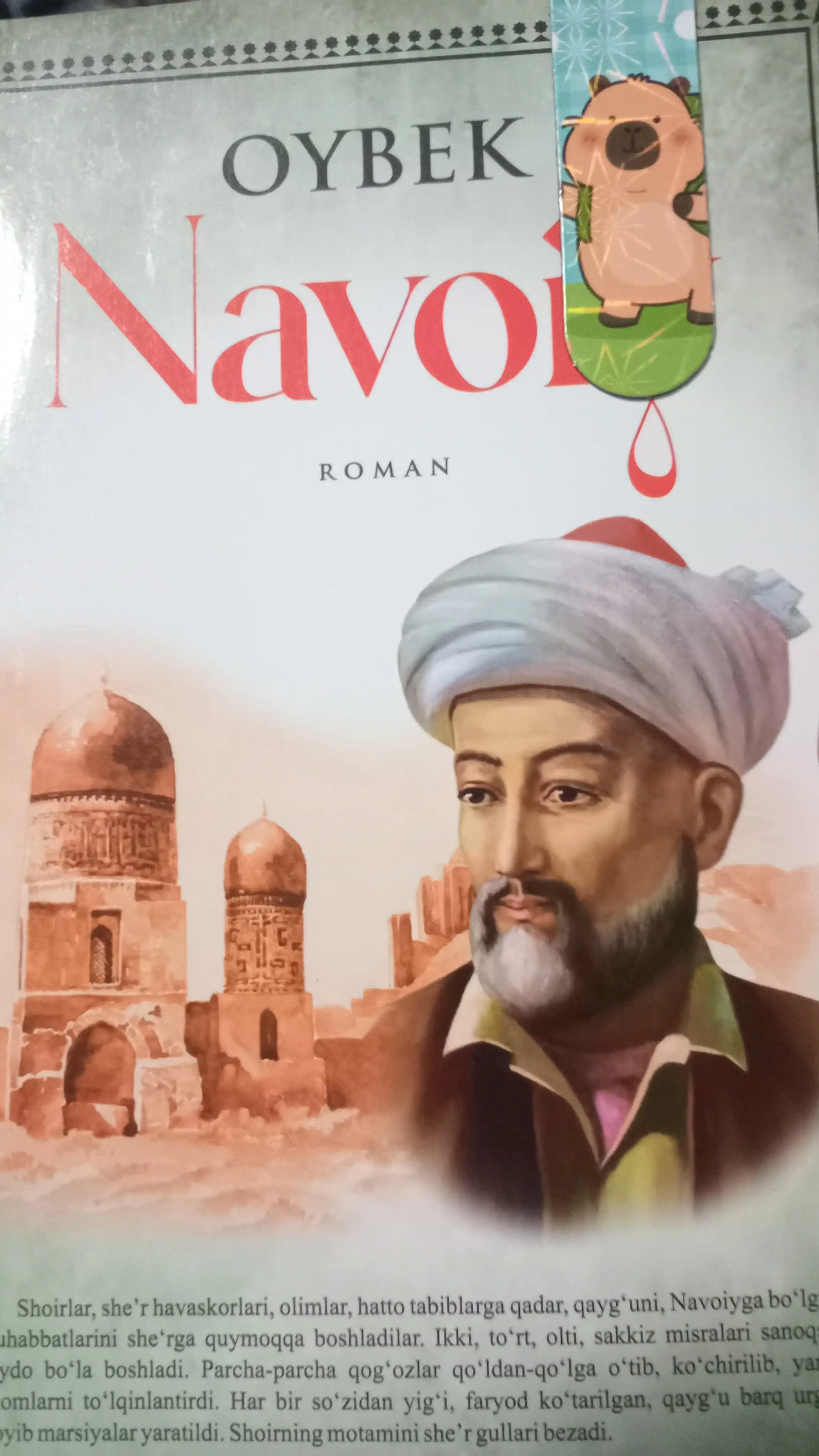 Navoiy – Oybek / Tarixiy roman, jahon va o‘zbek adabiyoti