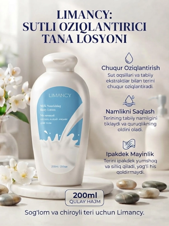 Лосьон для тела FAMALL, молочко для тела, крем для тела