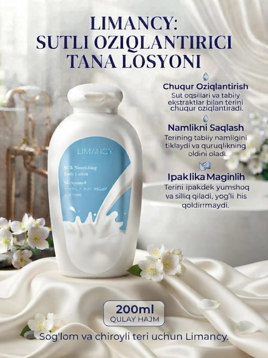 Лосьон для тела FAMALL, молочко для тела, крем для тела