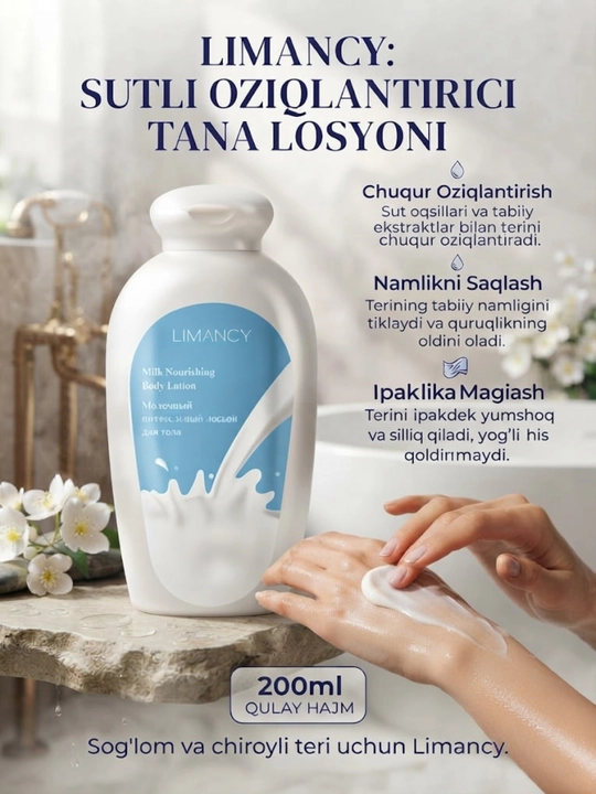 Лосьон для тела FAMALL, молочко для тела, крем для тела