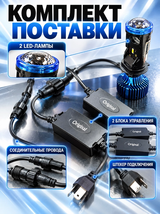 LED лампы для автомобильных фар, Y7D H4 Mini Lens, комплект из двух ламп ZIMMER для машины