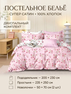 Конфетный