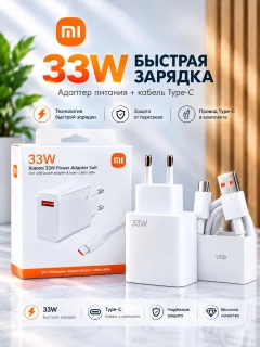 Белый