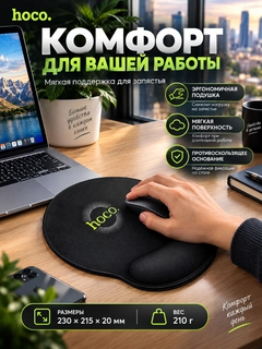 Черное стекло