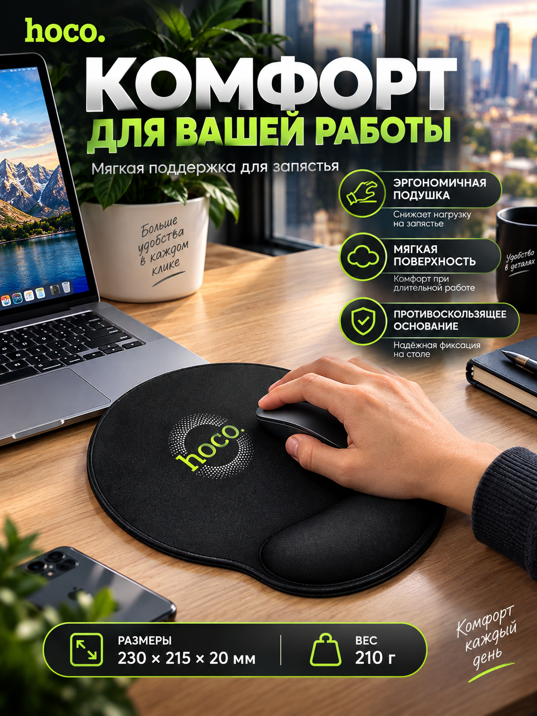 Подставка под запястья для клавиатуры, эргономичная подушка на стол, коврик - 