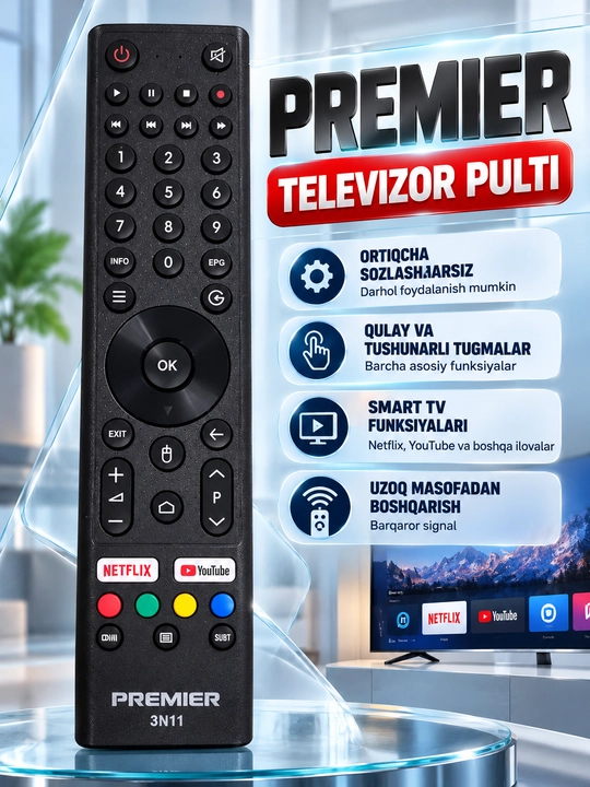 Пульт дистанционного управления для телевизоров PREMIER - 