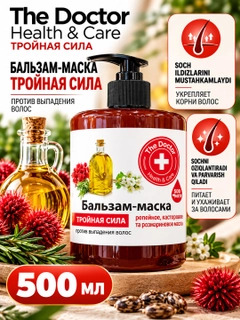 Красный