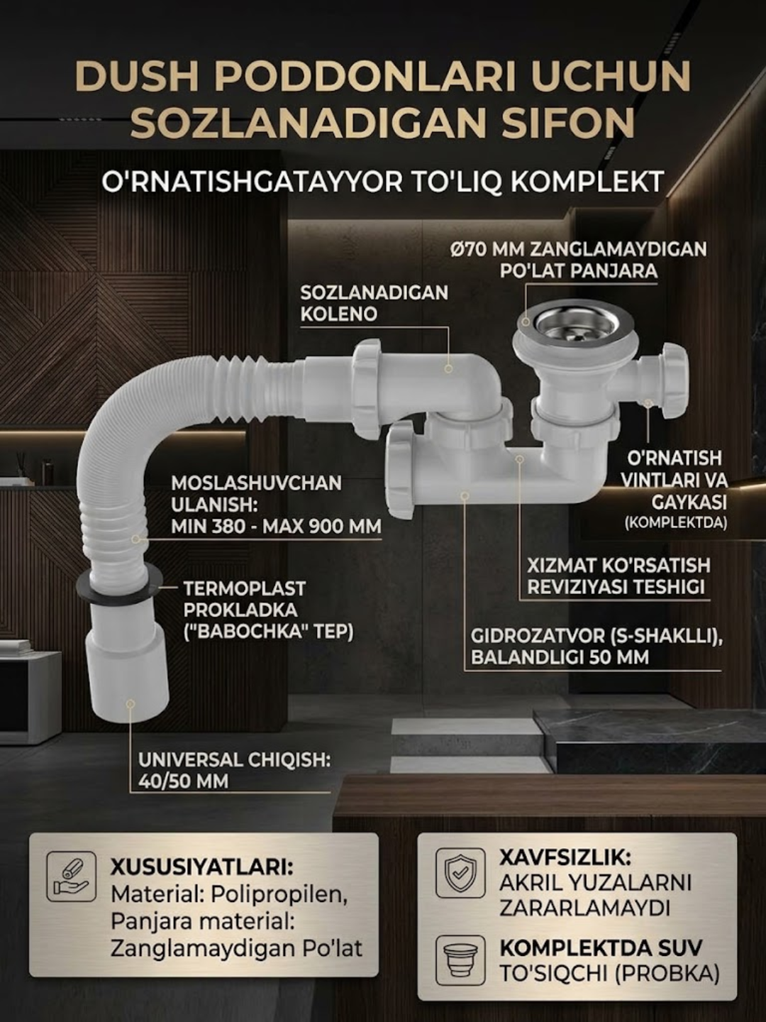 Сифон для душевого поддона 1 1/2"x40, регулируемый, с выпуском и гофротрубой (V245-40-MR) - 