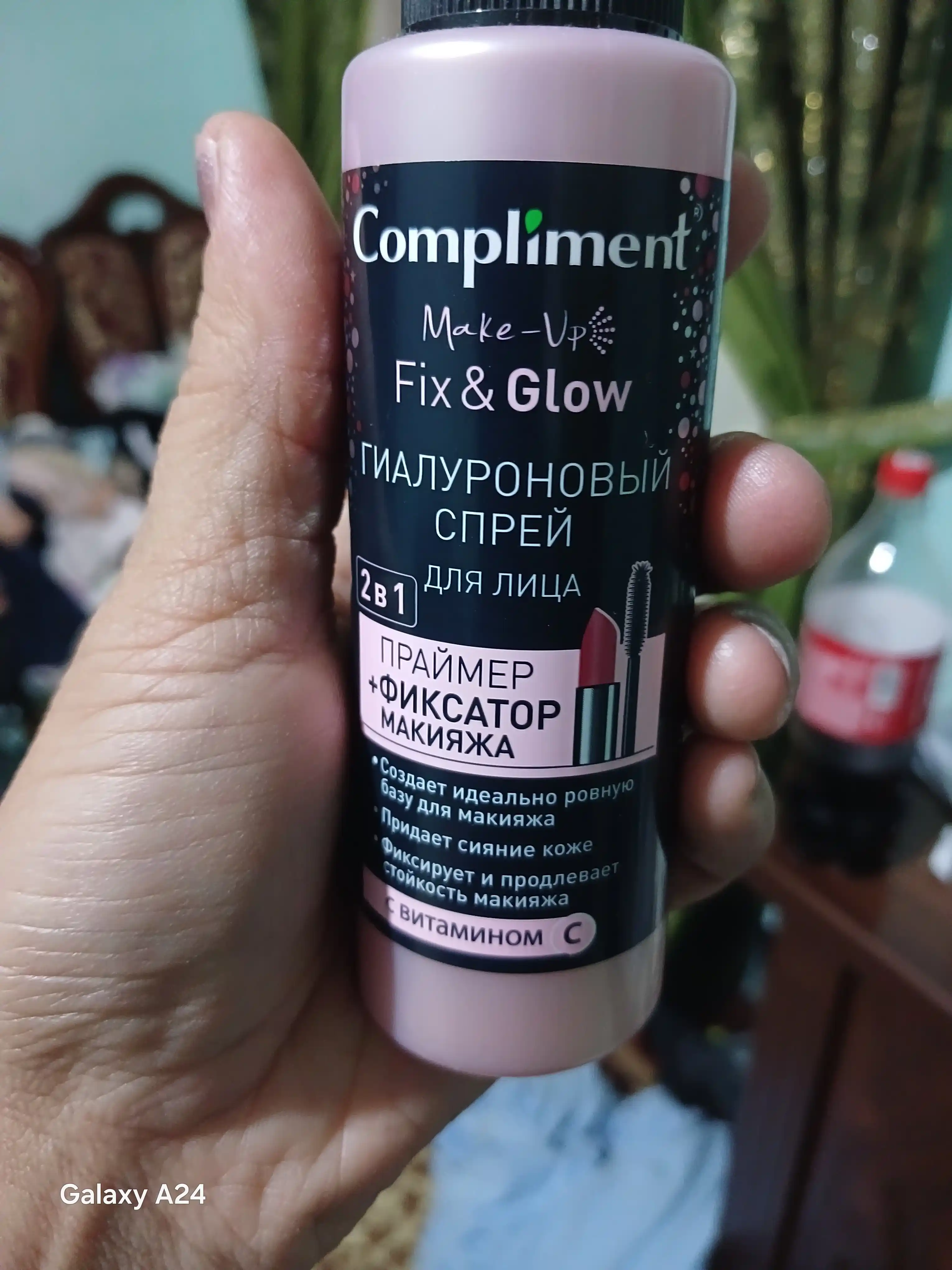 Гиалуроновый спрей для лица Compliment, для фиксации макияжа, 110 мл