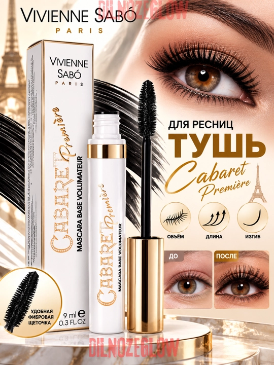 Vivienne Sabo Cabaret Premiere kipriklar uchun tush, hajm va uzunlik beruvchi, qora 9 ml** - 