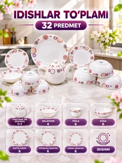 Кораллово-розовый